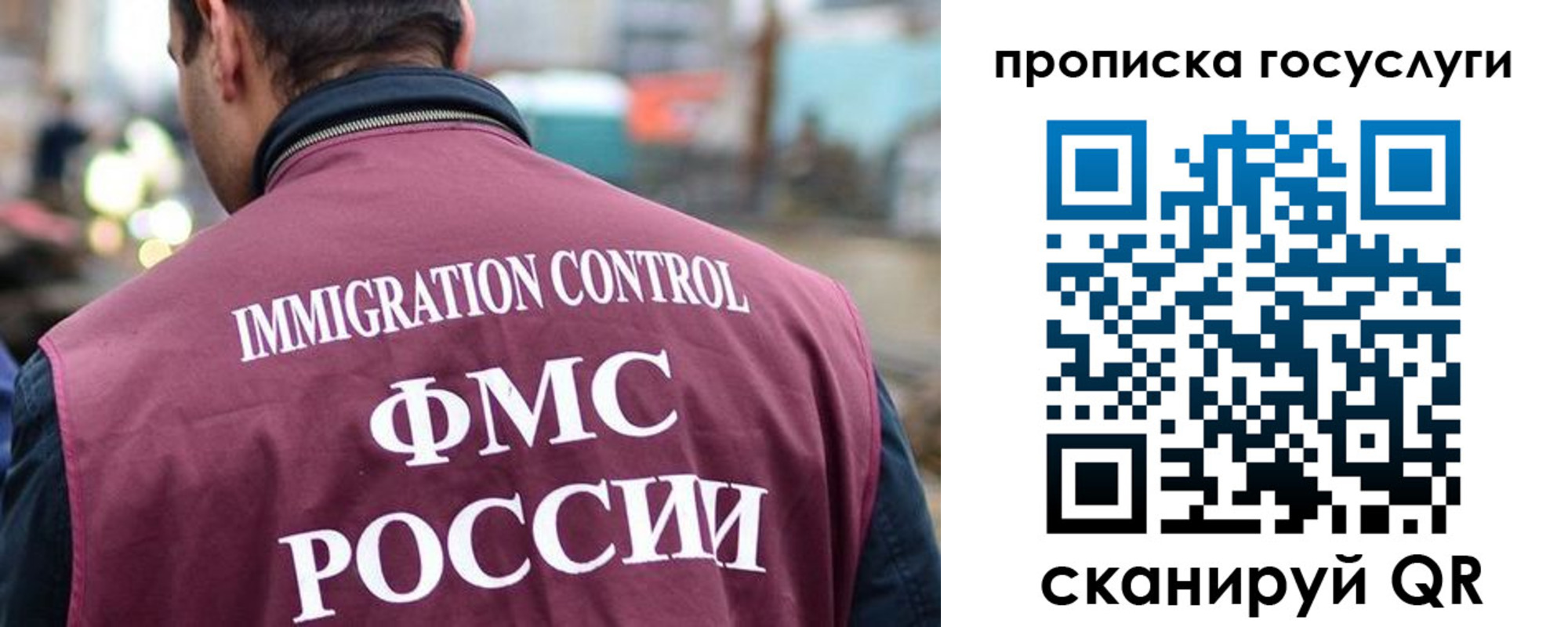 прописка для кредита в Полысаево